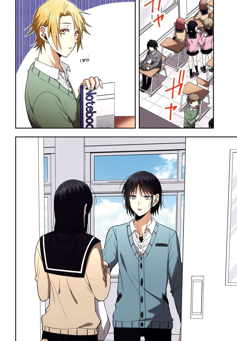 Kisaragi san wa Gankoukeikei 12 03